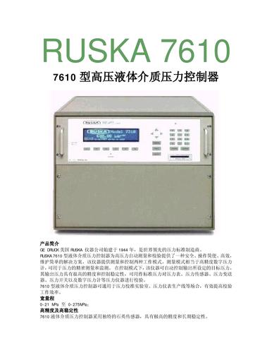 GE NTC热敏电阻：NHQMM型0603表面安装片式元件