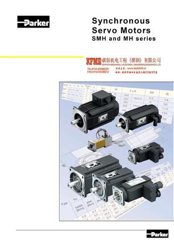 派克 MH系列伺服马达技术手册下载