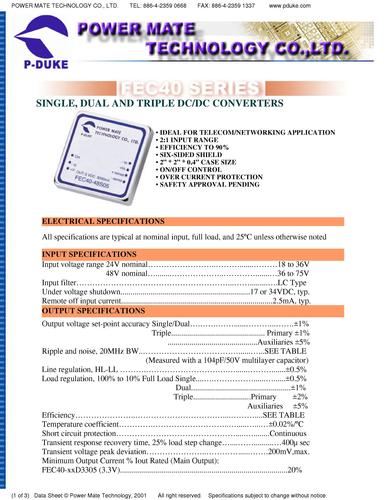 博大 FEC40系列 DC/DC 电源