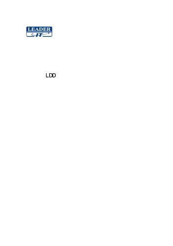 LDD系列智能数字压力变送器技术手册