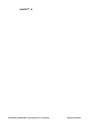 LabVIEW技术白皮书—兼顾强大开发功能及简单易用性的图形化编程语言