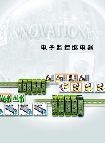 Pilz 电子监控继电器说明书