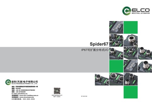 Spider67.pdf